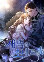 Sonnet of Dawn บทเพลงรักแห่งรุ่งอรุณ - Drama, Fantasy, Manhwa, Romance, Shoujo